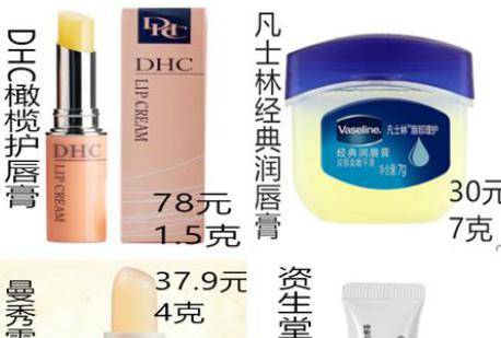 嘴唇干裂脱皮怎么办