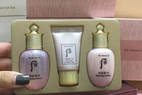 化妆品小样