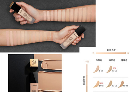 1541664701383542.jpg 粉底液1.jpg