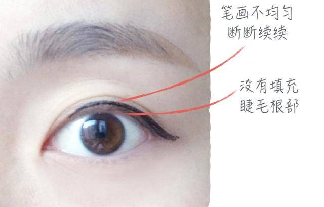 女人化妆的几大误区 让你瞬间老了十几岁