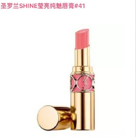 温柔口红色盘点 这几款让你软萌甜