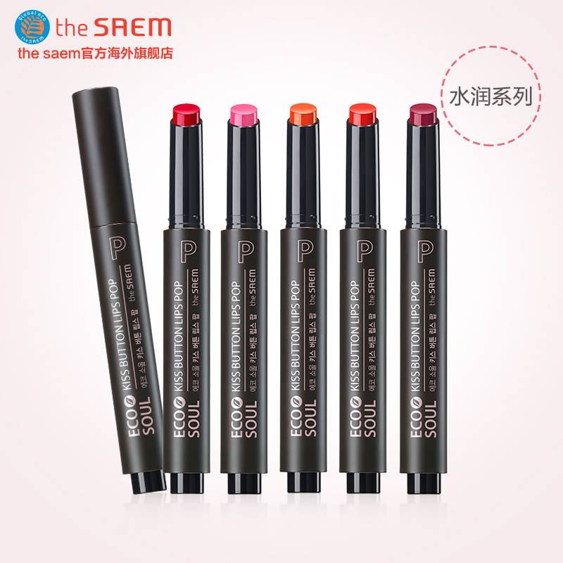 有什么口红好看实用又平价？