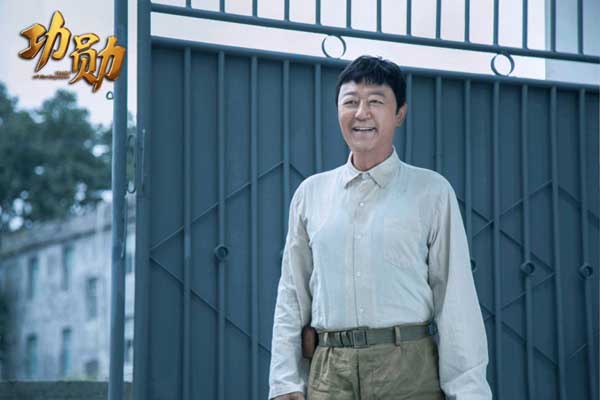 《功勋》之《默默无闻张富清》 封存赫赫战功 默默奉献基层(图2) 《功勋》之《默默无闻张富清》 封存赫赫战功 默默奉献基层(图2)