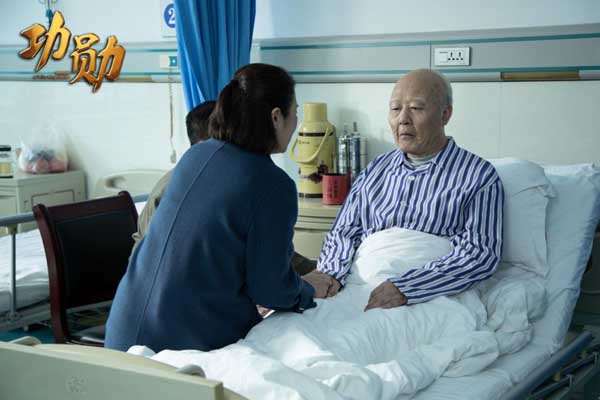 《功勋》之《默默无闻张富清》 封存赫赫战功 默默奉献基层(图6) 《功勋》之《默默无闻张富清》 封存赫赫战功 默默奉献基层(图6)