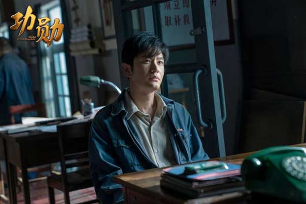 《功勋》之《黄旭华的深潜》  深海无声30年 潜心为国铸重器(图2)