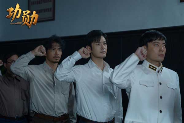 《功勋》之《黄旭华的深潜》 深海无声30年 潜心为国铸重器(图4) 《功勋》之《黄旭华的深潜》 深海无声30年 潜心为国铸重器(图4)