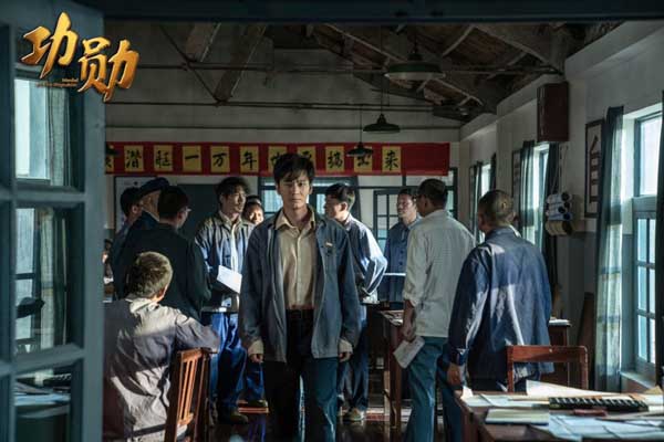 《功勋》之《黄旭华的深潜》 深海无声30年 潜心为国铸重器(图6) 《功勋》之《黄旭华的深潜》 深海无声30年 潜心为国铸重器(图6)