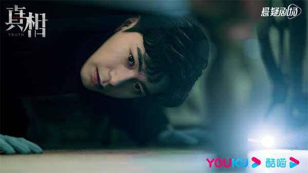 《真相》正在优酷独家热播,林远昊宋白羽猫鼠游戏精彩纷呈(图2) 《真相》正在优酷独家热播,林远昊宋白羽猫鼠游戏精彩纷呈(图2)