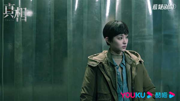 《真相》正在优酷独家热播,林远昊宋白羽猫鼠游戏精彩纷呈(图3) 《真相》正在优酷独家热播,林远昊宋白羽猫鼠游戏精彩纷呈(图3)