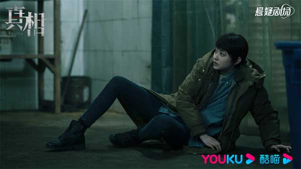 《真相》正在优酷独家热播,林远昊宋白羽猫鼠游戏精彩纷呈(图4) 《真相》正在优酷独家热播,林远昊宋白羽猫鼠游戏精彩纷呈(图4)
