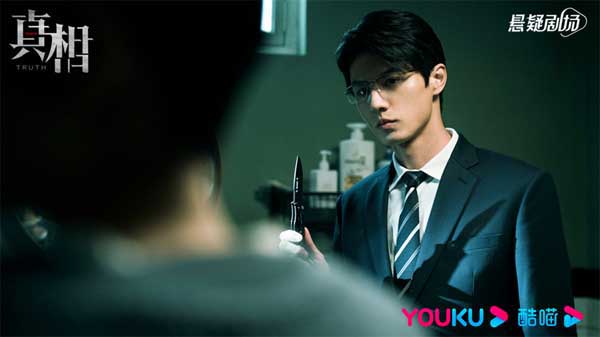 《真相》正在优酷独家热播,林远昊宋白羽猫鼠游戏精彩纷呈(图5) 《真相》正在优酷独家热播,林远昊宋白羽猫鼠游戏精彩纷呈(图5)