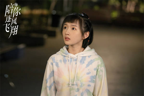 《陪你逐风飞翔》定档11月22日 宋祖儿王安宇校园感搭档 甜燃竞技献礼冬奥(图7) 《陪你逐风飞翔》定档11月22日 宋祖儿王安宇校园感搭档 甜燃竞技献礼冬奥(图7)