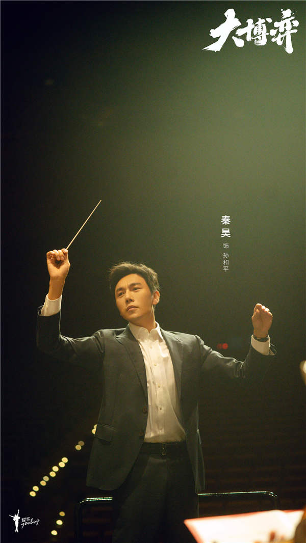 现实主义题材电视剧《大博弈》杀青 燃情大时代大情怀(图1) 现实主义题材电视剧《大博弈》杀青 燃情大时代大情怀(图1)