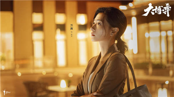 现实主义题材电视剧《大博弈》杀青 燃情大时代大情怀(图3) 现实主义题材电视剧《大博弈》杀青 燃情大时代大情怀(图3)