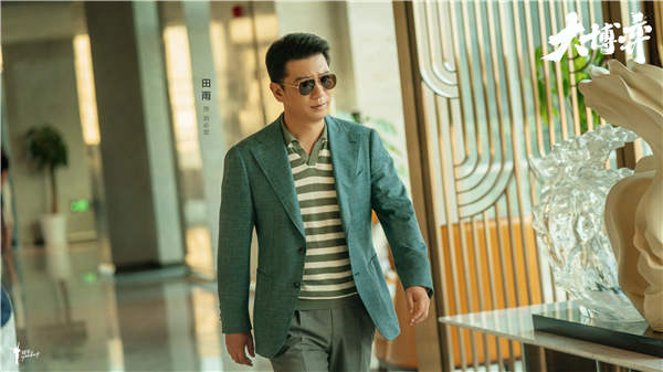 现实主义题材电视剧《大博弈》杀青 燃情大时代大情怀(图4) 现实主义题材电视剧《大博弈》杀青 燃情大时代大情怀(图4)