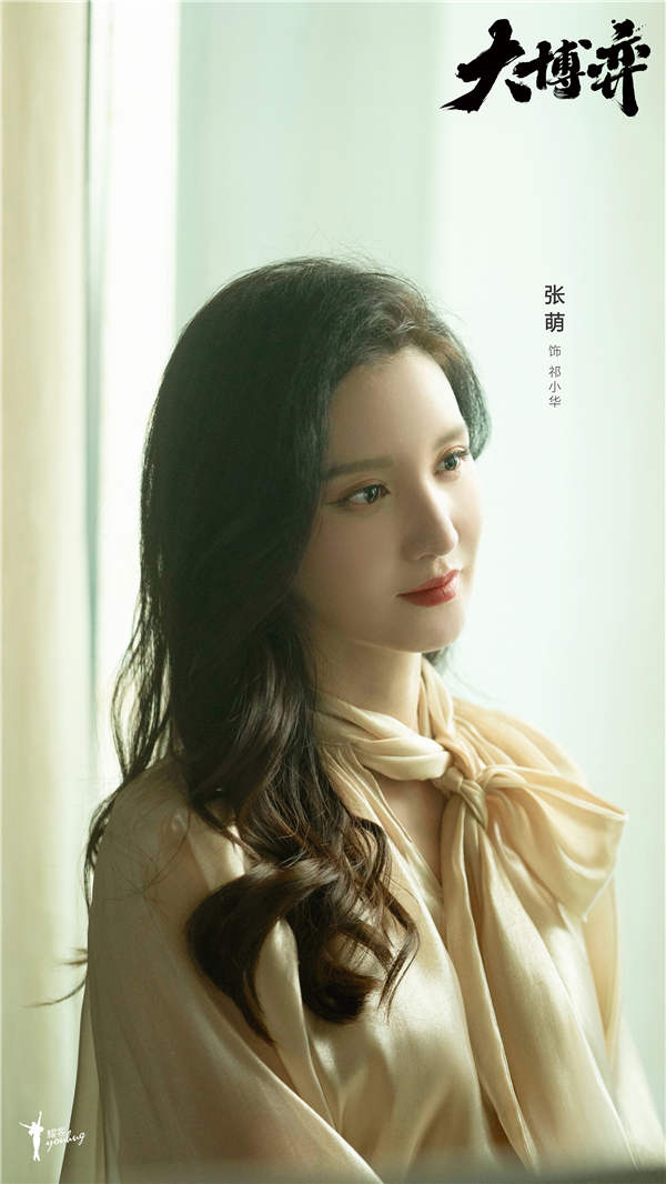 现实主义题材电视剧《大博弈》杀青 燃情大时代大情怀(图5) 现实主义题材电视剧《大博弈》杀青 燃情大时代大情怀(图5)