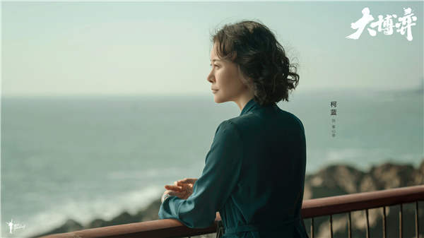 现实主义题材电视剧《大博弈》杀青 燃情大时代大情怀(图7) 现实主义题材电视剧《大博弈》杀青 燃情大时代大情怀(图7)